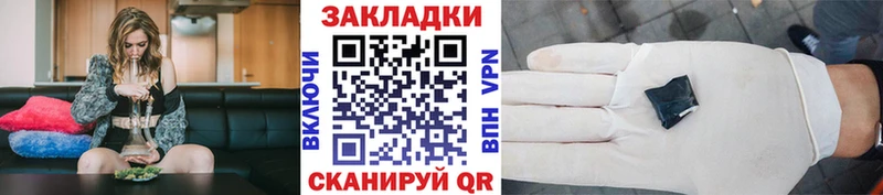 Купить закладку ГЕРОИН  A PVP  Меф  Конопля  Гашиш  Таруса