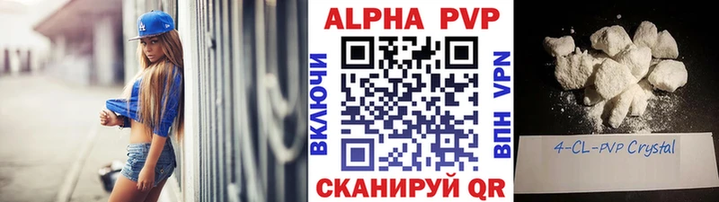 Купить где  Таруса  A PVP Соль 