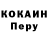 Кодеин напиток Lean (лин) ProSkillWOTB