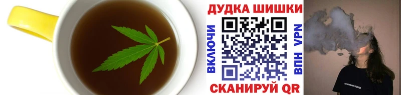 Еда ТГК марихуана  Купить где  Таруса 