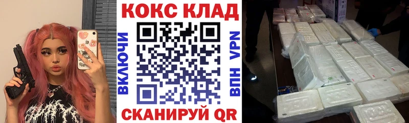 Купить где  Таруса  Cocaine Перу 