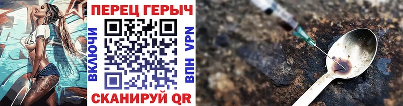 ГЕРОИН Афган  Купить закладки  Таруса 