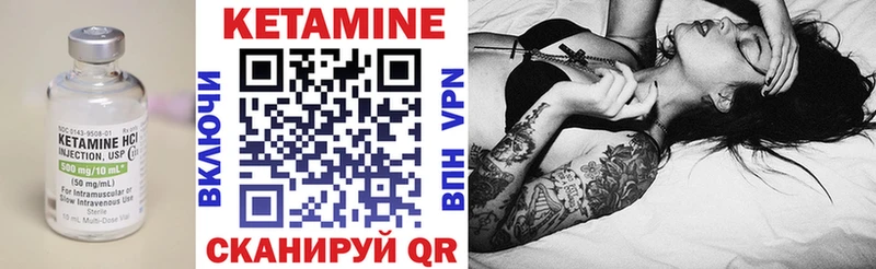Купить где  Таруса  КЕТАМИН ketamine 