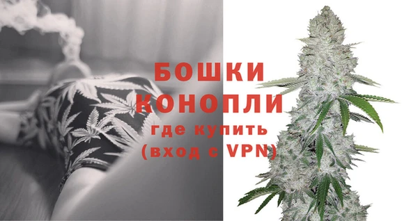МДМА Волосово