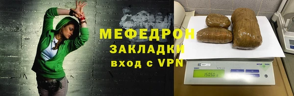 МДМА Волосово