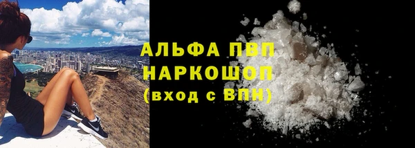 марихуана Вязьма