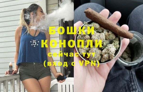 марихуана Вязьма