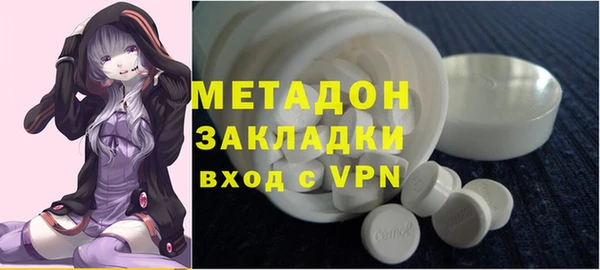 ПСИЛОЦИБИНОВЫЕ ГРИБЫ Волоколамск