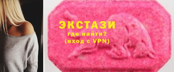 МДМА Волосово