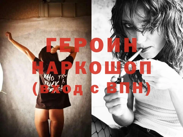 ПСИЛОЦИБИНОВЫЕ ГРИБЫ Волоколамск