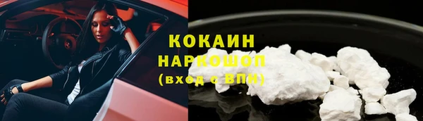 марихуана Вязьма