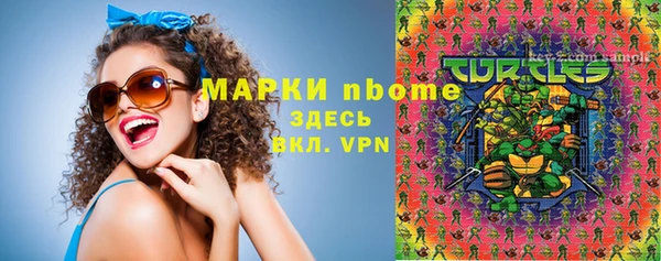 МДМА Волосово