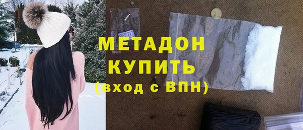 марихуана Вязьма