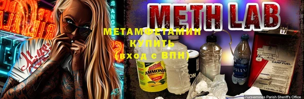 ПСИЛОЦИБИНОВЫЕ ГРИБЫ Волоколамск