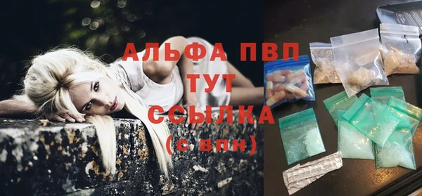 мдпв Володарск
