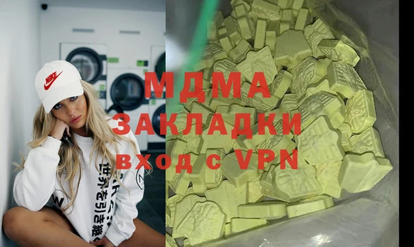 ПСИЛОЦИБИНОВЫЕ ГРИБЫ Волоколамск