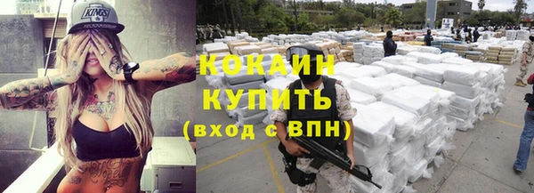 ПСИЛОЦИБИНОВЫЕ ГРИБЫ Волоколамск