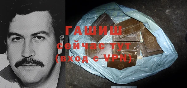 марихуана Вязьма