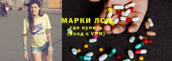 марихуана Вязьма