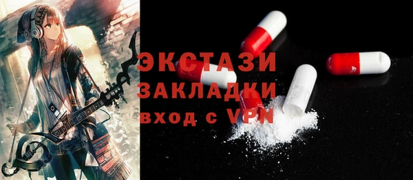 МДМА Волосово