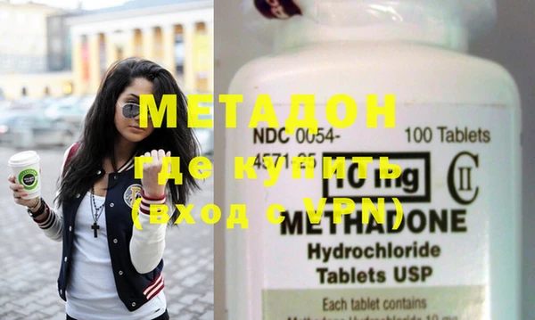 мдпв Володарск