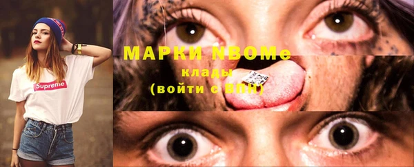 МДМА Волосово