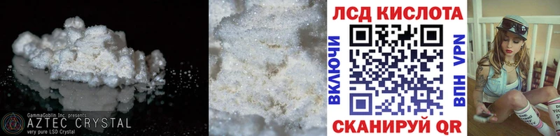 ЛСД экстази кислота  Купить  Таруса 