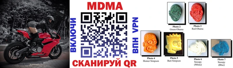 Купить закладки  Таруса  MDMA Molly 