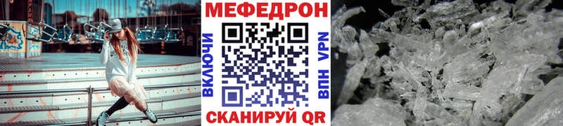 МЕФ мука  Купить где  Таруса 