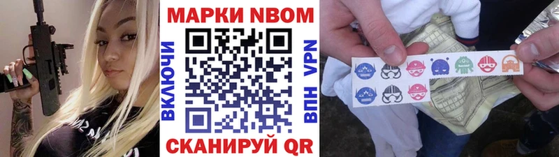 Купить  Таруса  Марки NBOMe 1,5мг 