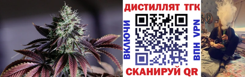 ТГК Wax  Купить где  Таруса 